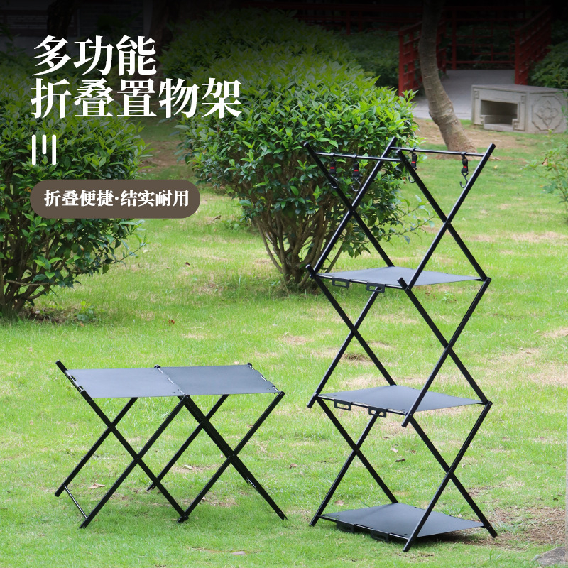 Aluminium Alloy Two Tier Rack Portable Retractable Foldable Outdoor ...