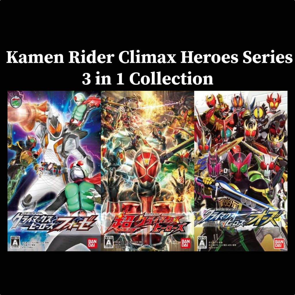 (PC) Kamen Rider Climax Heroes Series 3 in 1 Collection [Digital ...