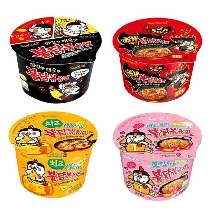 Samyang Ramen Bowl 105g - Cheese/Carbo/Spicy/QUATRO CHEESE Korea ...