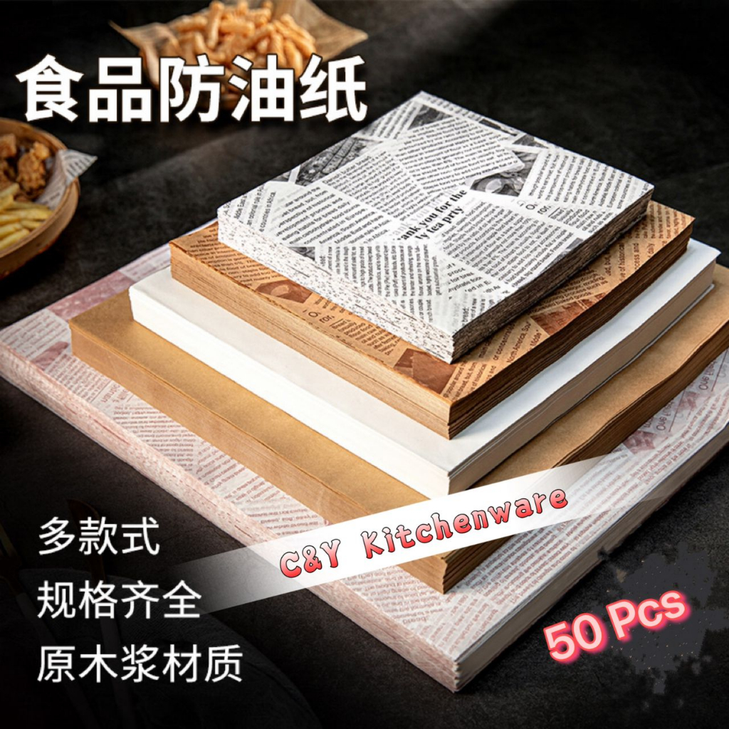 Ready Stock ️50pcs Square Wax Paper Fried Food Grease Paper Oil Proof ...