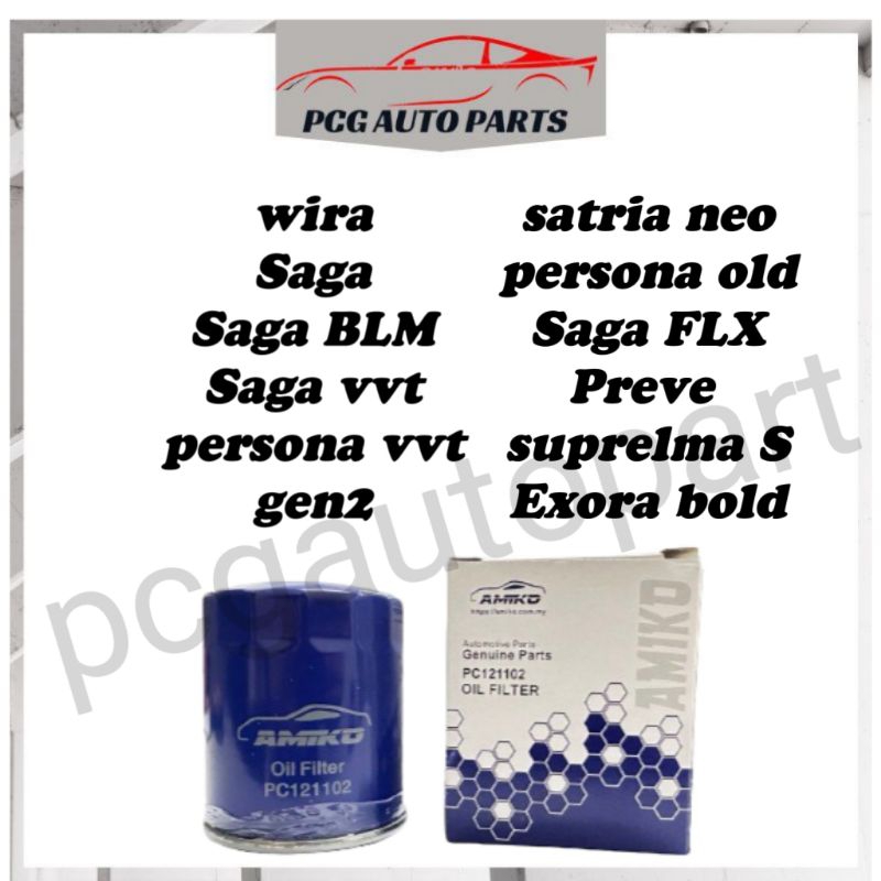 AMIKO Oil Filter Wira Waja Gen2 Persona Saga Old Saga BLM FL FLX VVT ...