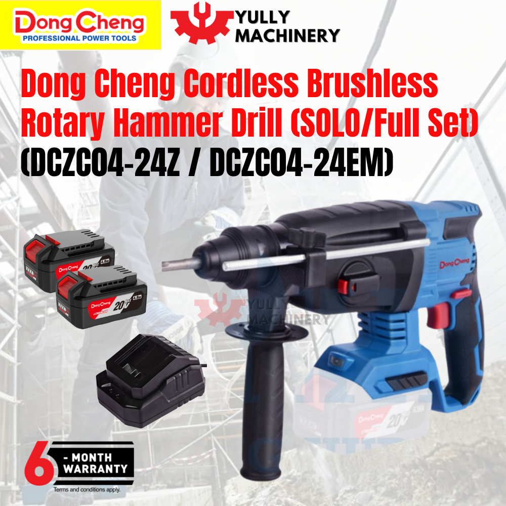 Dong Cheng 20V Cordless Brushless Rotary Hammer Drill (SOLO DCZC04-24 ...