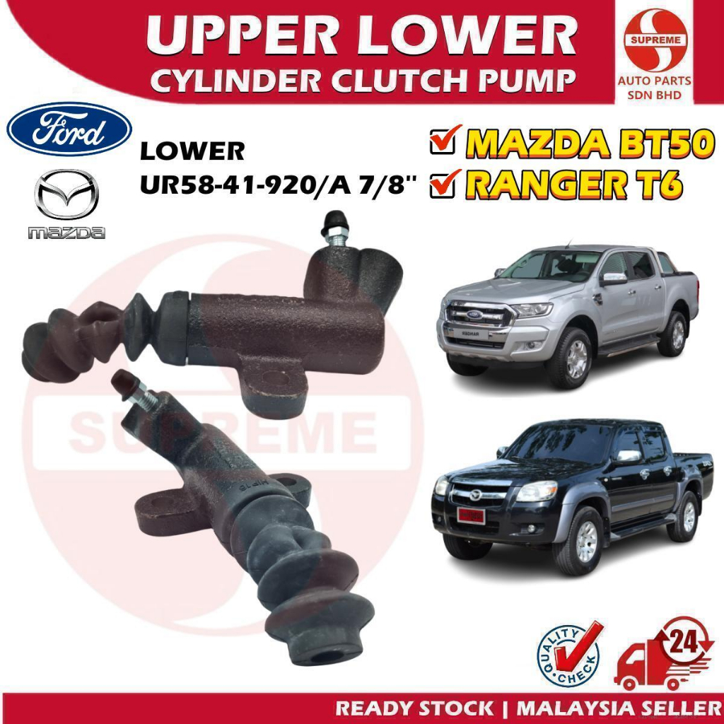 S2u Car Upper Lower Master Slave Cylinder Clutch Pump Mazda Bt50 Ford