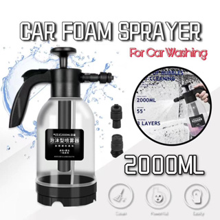 2L Hand Pump Foam Sprayer with 2 Types of Nozzle Hand Pneumatic