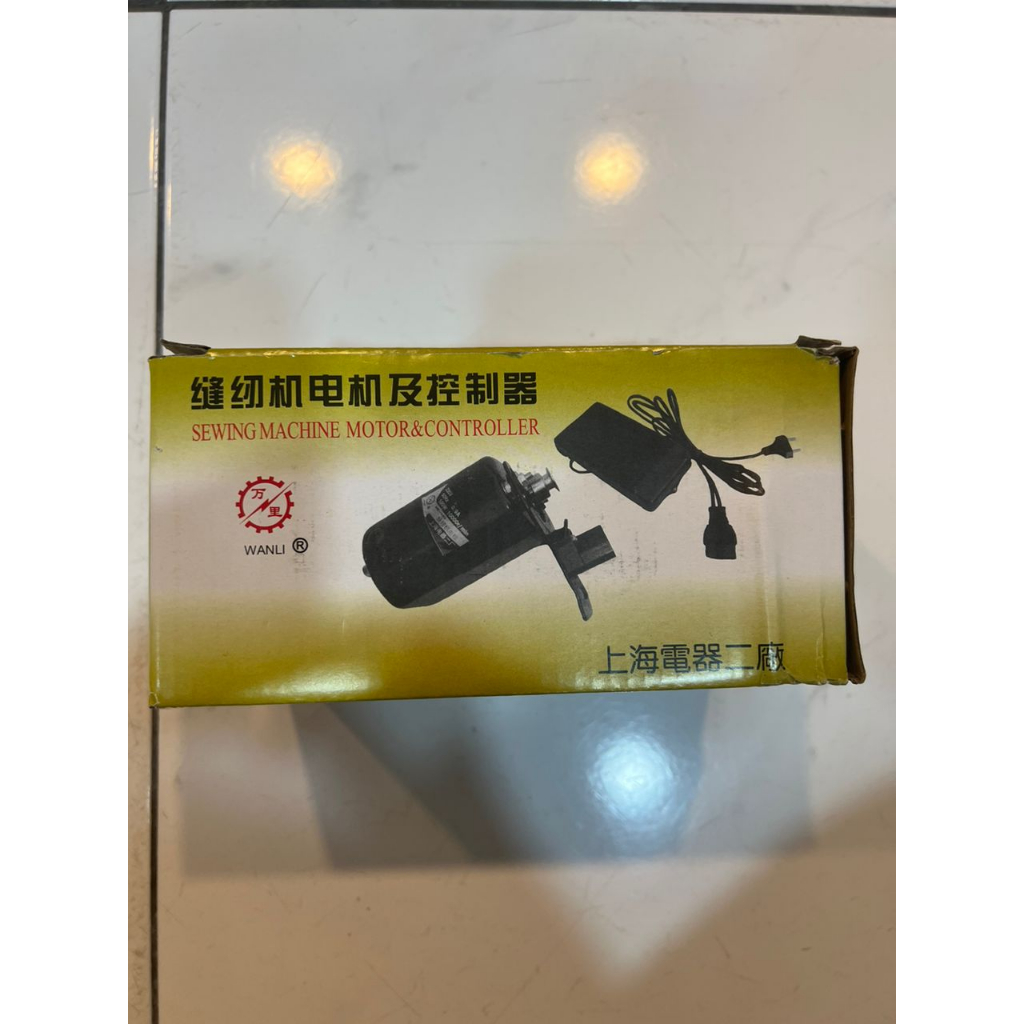 SEWING MACHINE MOTOR& CONTROLLER Shopee Malaysia