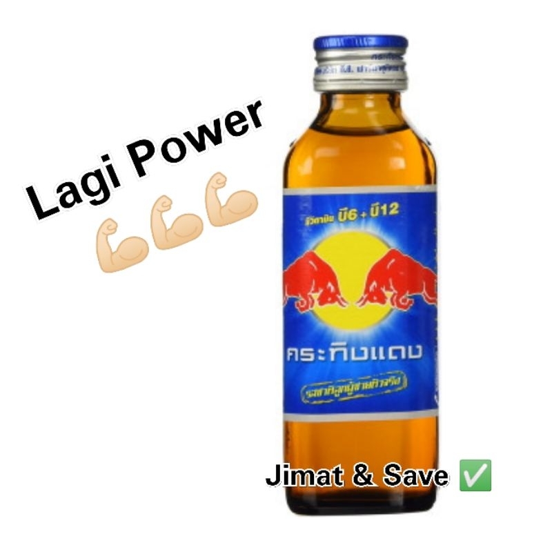 Red Bull Halal Energy Drink is an energy drink that originated in Thailand 145 Ml Shopee Malaysia