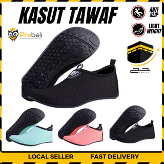 Beli kasut getah Dalam Talian Dengan Harga Terbaik Dec 2025 | Shopee ...
