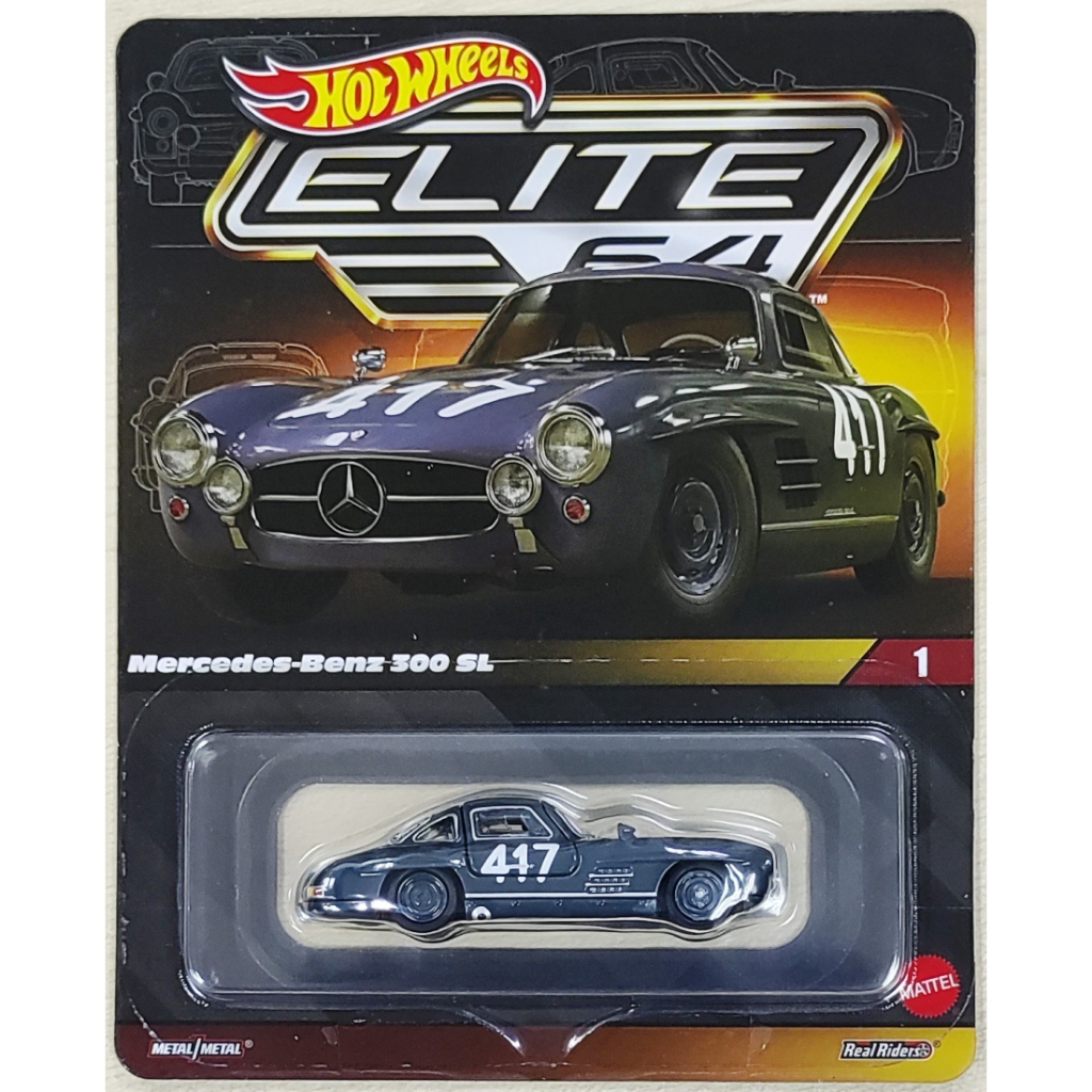 Hot Wheels Elite 64 Mercedes Benz 300 Sl Hwc Collectors Shopee Malaysia 0426