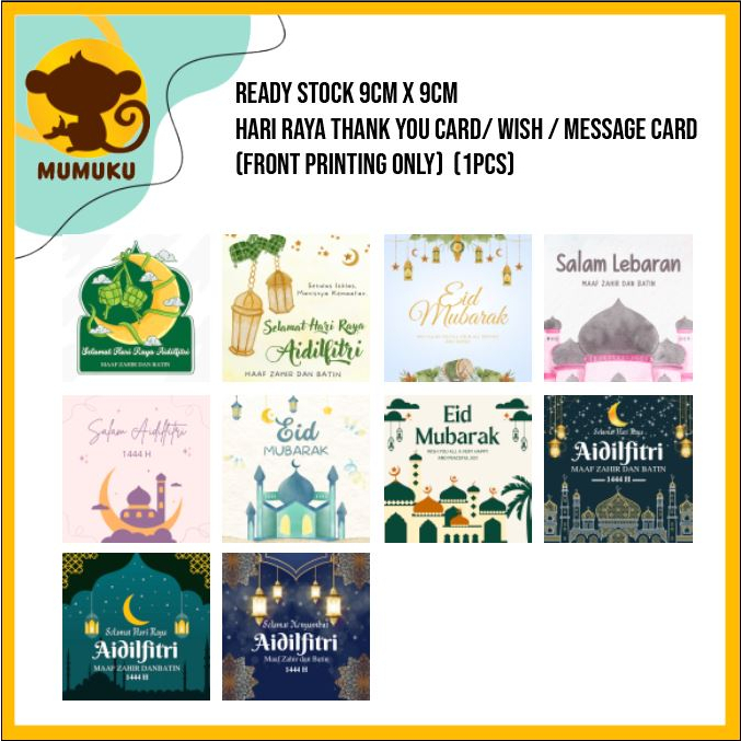 🔥🔥[READY STOCK]🔥🔥 9CM X 9CM Hari Raya Thank You Card / Wish / Message ...