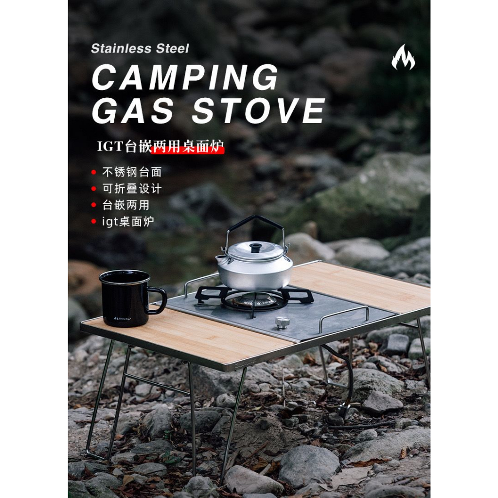 Camping IGT Stove 4000W Stainless Steel Portable Gas Stove IGT Module ...