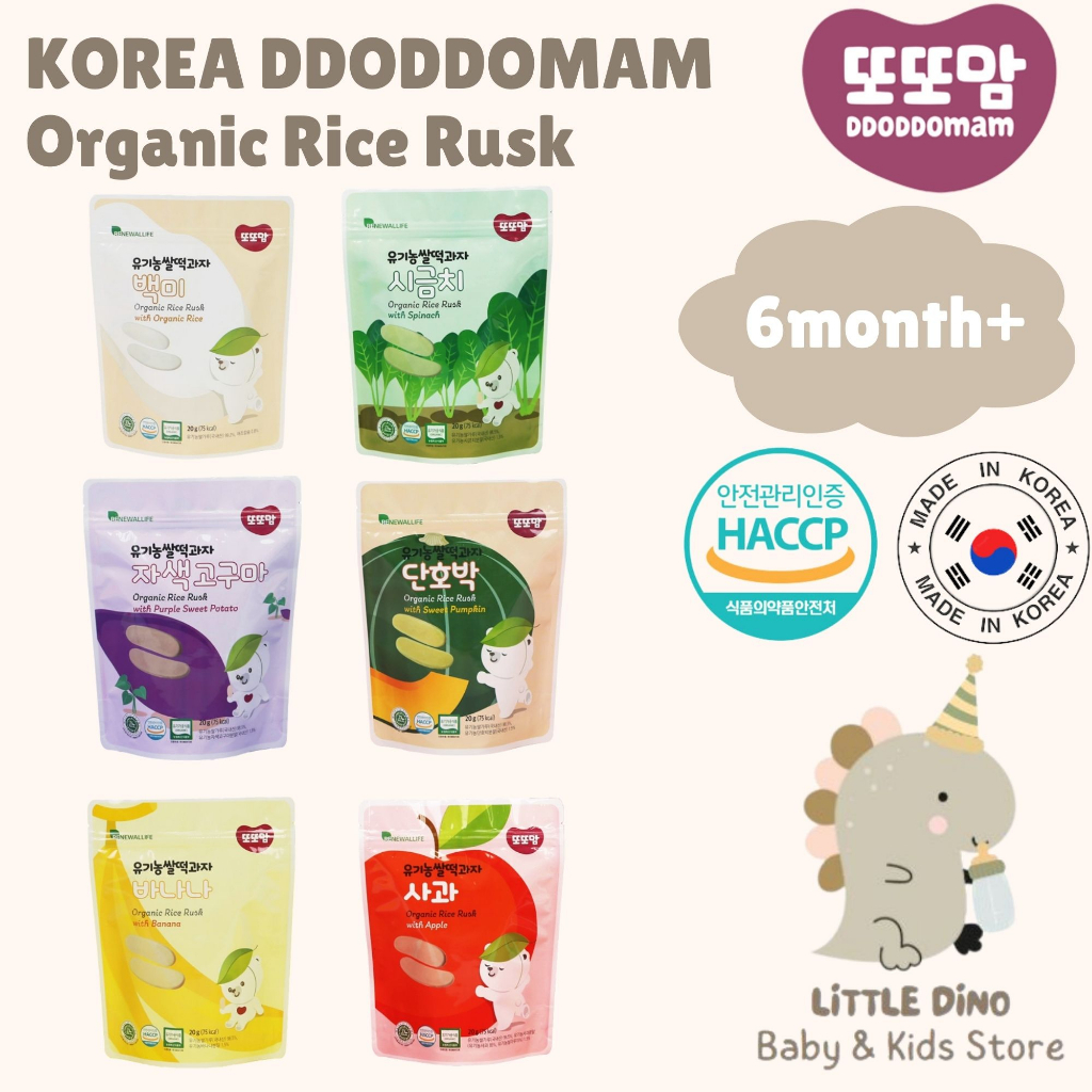 Renewallife DdoDdoMam Organic Rice Rusk 6m+ (20g) | Shopee Malaysia