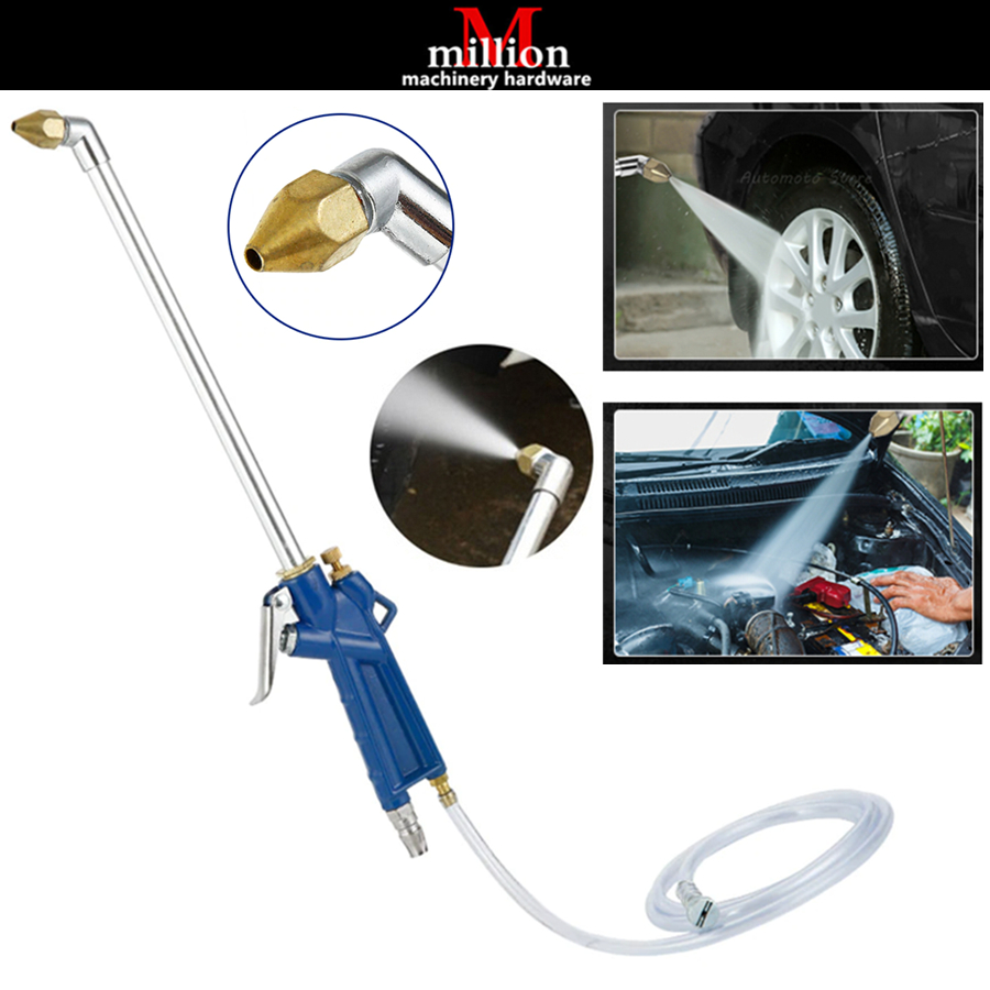 2 In 1 Pneumatic High Pressure Water/Air Gun Car Engine Oil Cleaning
