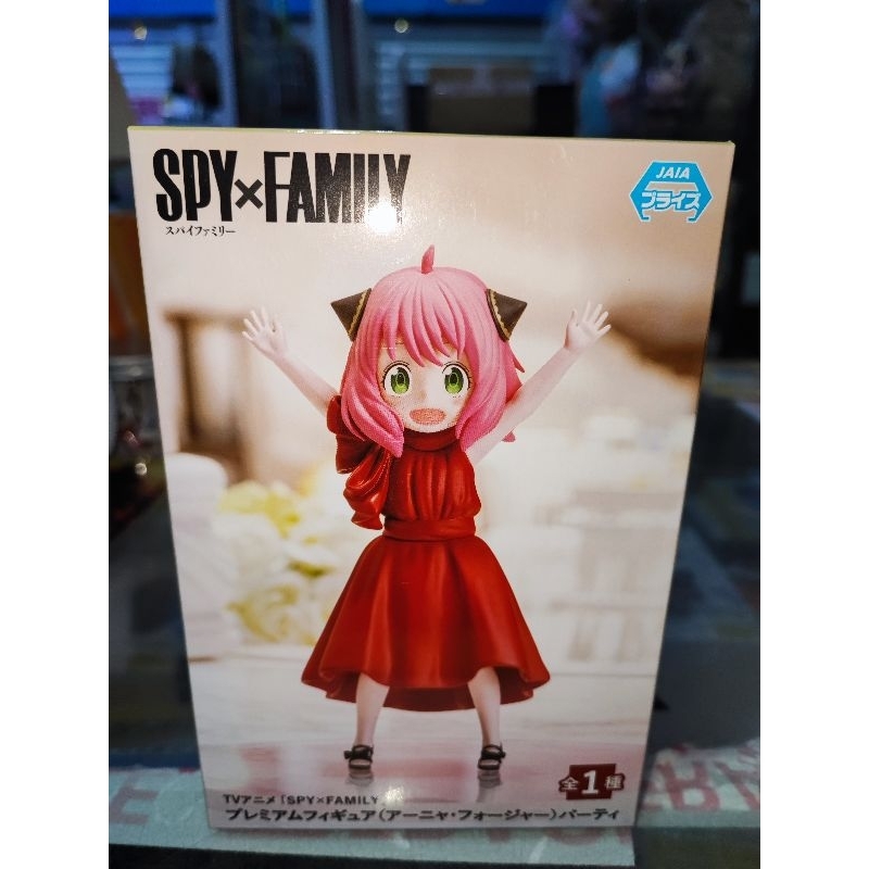 Figurine Spy X Family – Anya Forger En Version PM Par Sega, Boîte Sandwich 3D Forte, Pour Collectionneurs