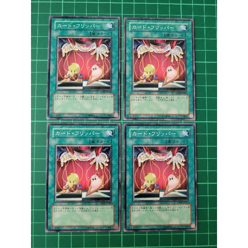 YUGIOH Japanese DP08-JP020 Card Rotator (N) NEAR MINT97% | Shopee  Malaysia