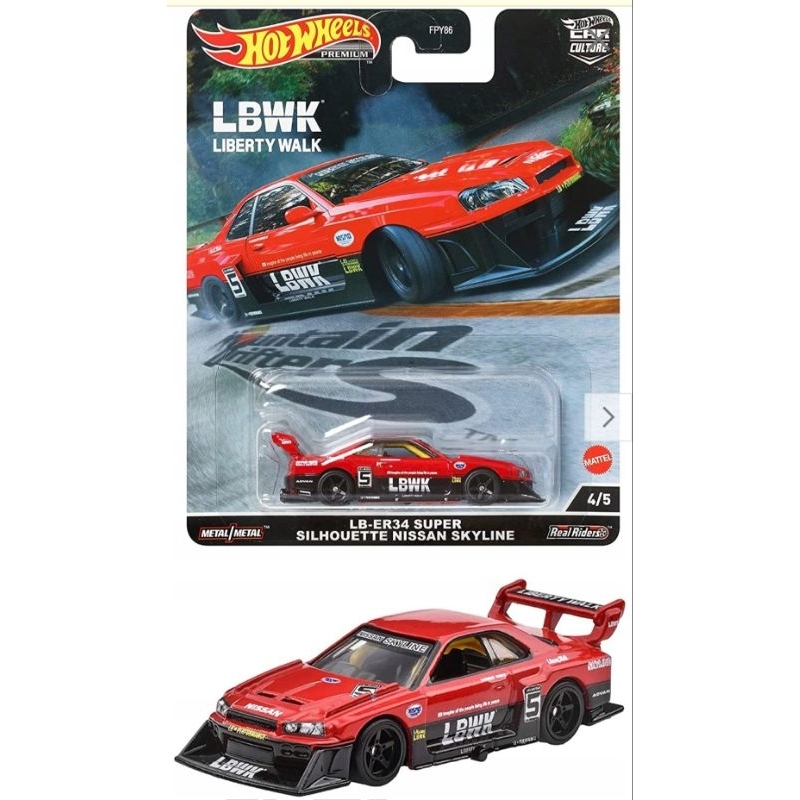 Hot Wheels LBWK ER34 SuperSilhouette Nissan Skyline Mountain Drifters ...