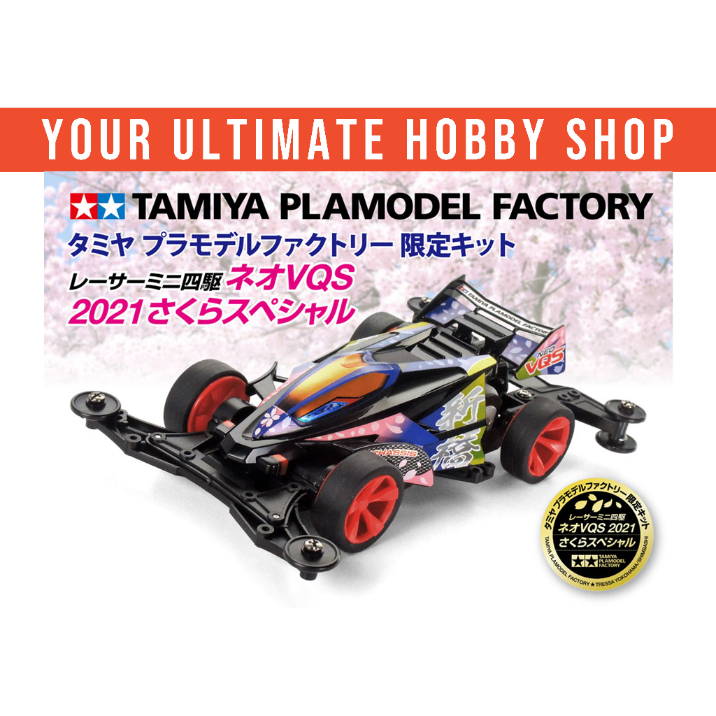 TAMIYA 18094 Racing Mini 4WD Series Neo-VQS - Sakura Version (VZ ...