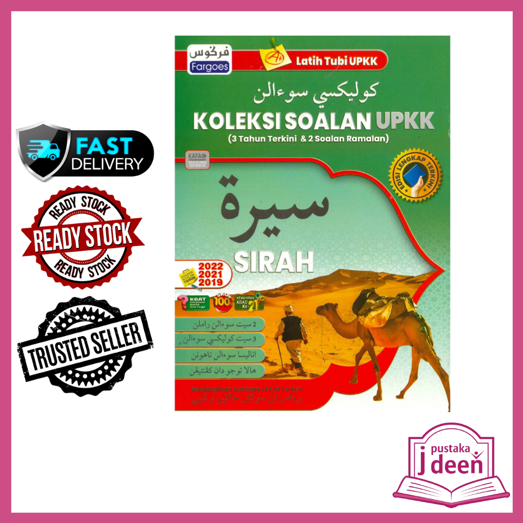 JDEEN BUKU LATIHAN KAFA UPKK SIRAH  KOLEKSI SOALAN UPKK 2023  Shopee