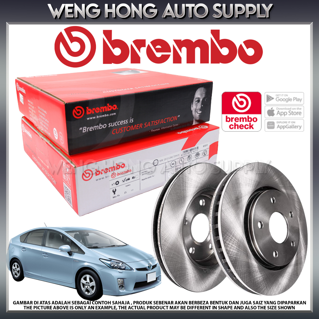 Toyota Prius XW30 ZVW30 Front / Rear Brembo Brake Disc Rotor Original ...
