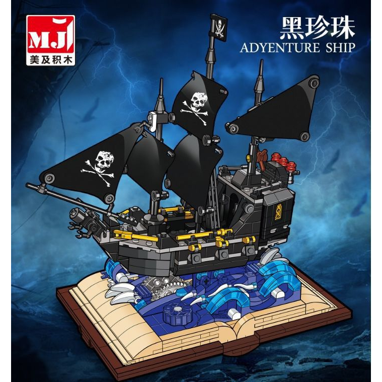 MJ BLOCK BLACK PEARL BUILDING BLOCKS (MJ13019) | Shopee Malaysia