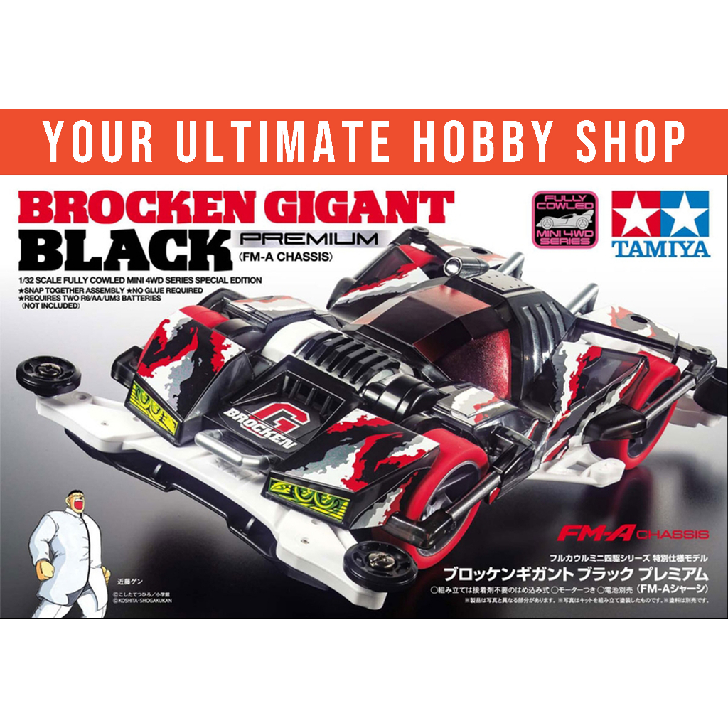 NFS) TAMIYA 95512 Fully Cowled Mini 4WD Series Special