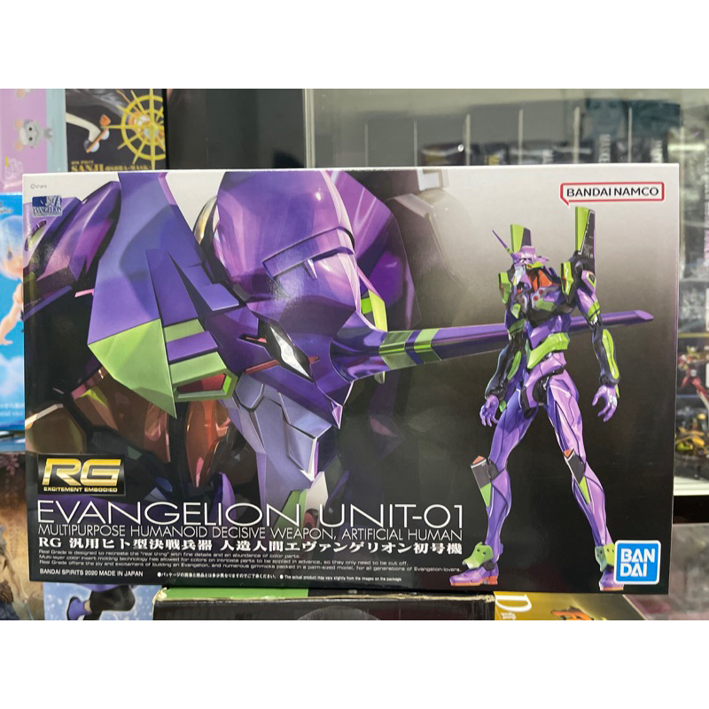 Multipurpose Humanoid Decisive Weapon, Artificial Human Evangelion Unit ...
