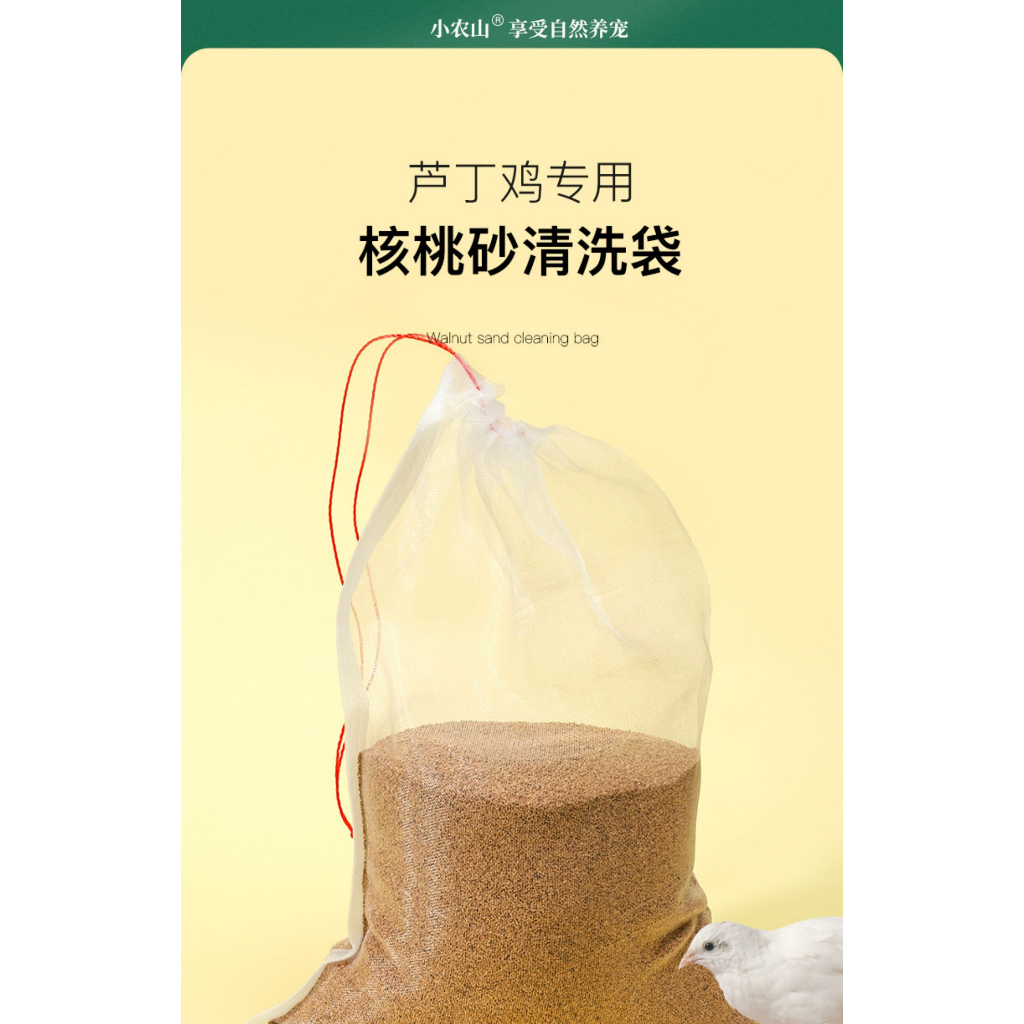 Walnut Sand Cleaning Bag 35*55cm | Shopee Malaysia