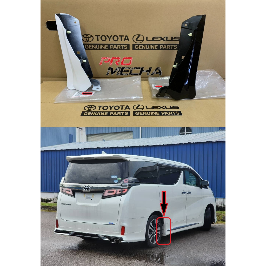 ORIGINAL TOYOTA ALPHARD, VELLFIRE AGH30, GGH30 S, ZA SPEC REAR MUDGUARD ...