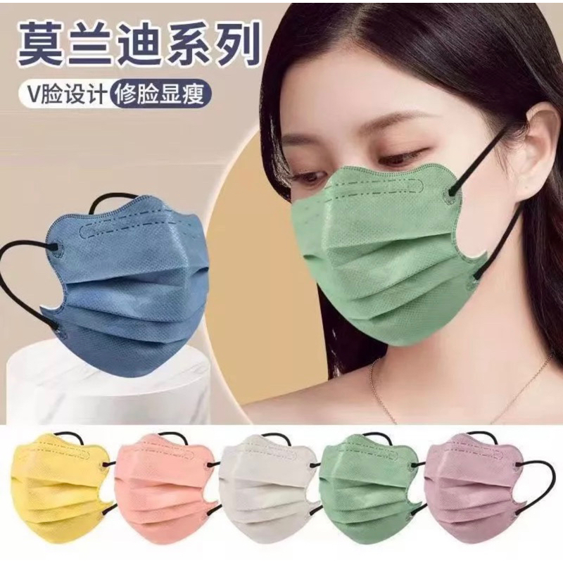 20pcs SAFETY PLUS 4ply Medical Face Masks Slimcut Butterfly | Shopee ...