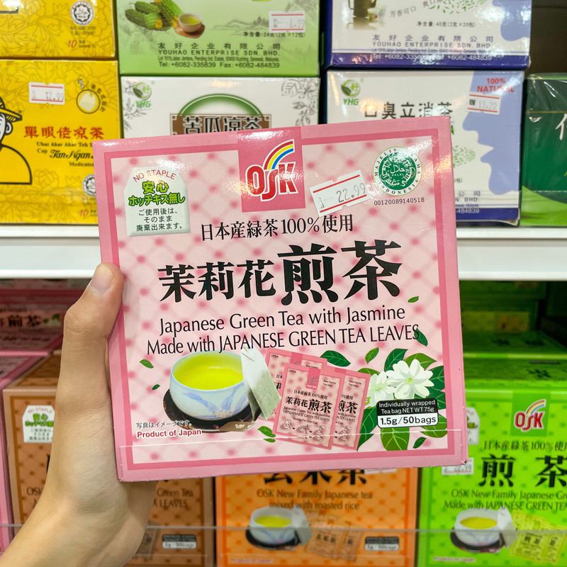 OSK 日本产绿茶茉莉花煎茶 Japanese Green Tea with Jasmine Made With Japanese Green ...