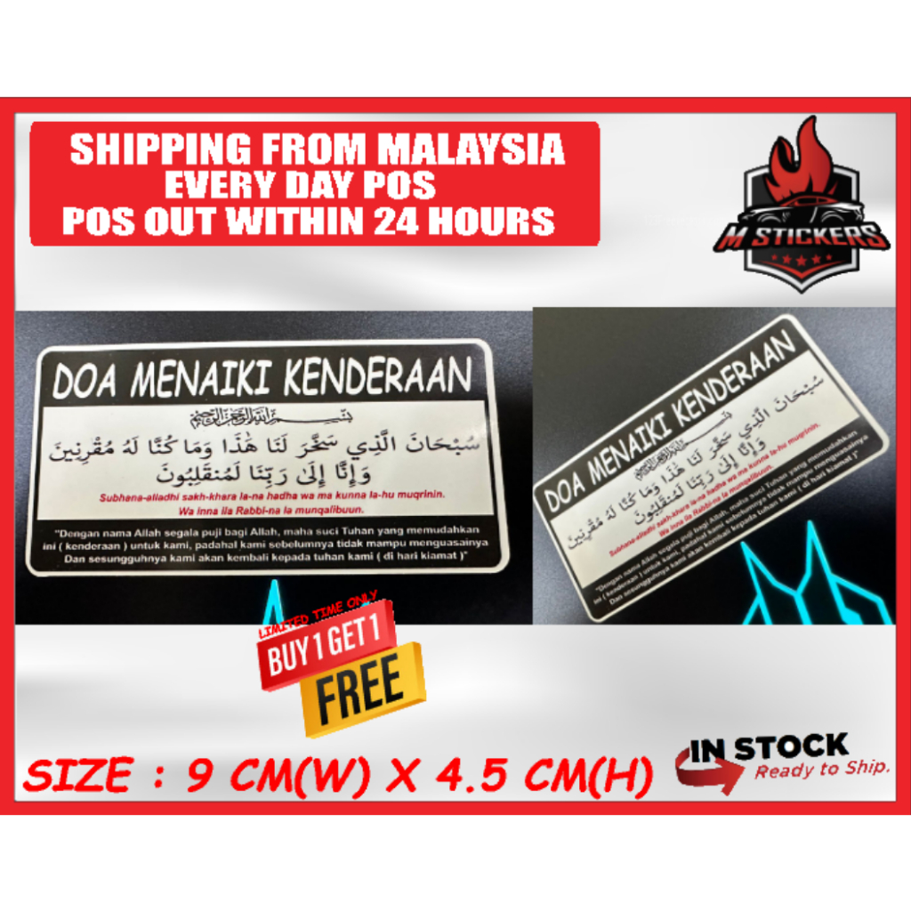 doa menaiki kenderaan sticker kereta car sticker motor sticker design 1