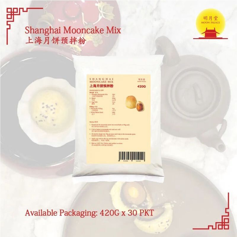 READY STOCK SHANGHAI MOONCAKE MIX 明月堂上海月饼预拌粉420g | Shopee Malaysia