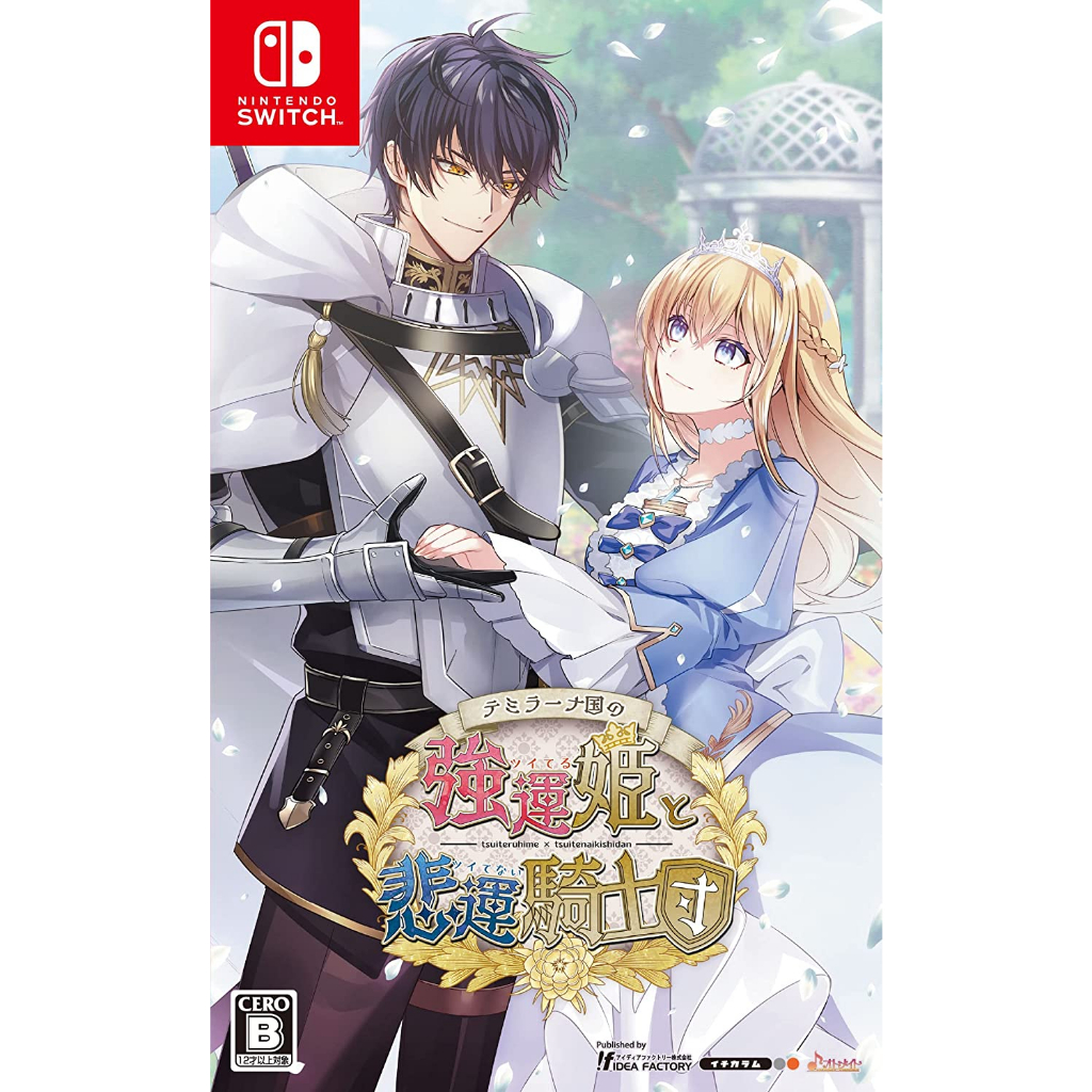 The Fortune Princess of Temirana and the Knights of Misfortune Nintendo  Switch From Japan NEW