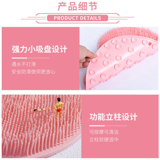 26cm*32cm Back Scrubber Exfoliating Body Brush Anti-slip Silicone Bath ...