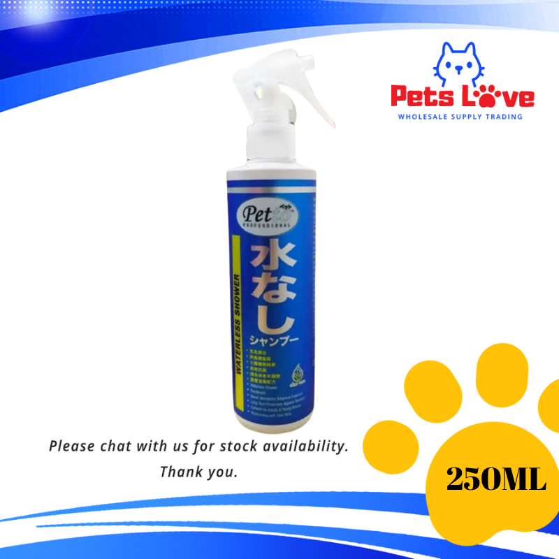 PS0317 PETTO PROFESSIONAL WATERLESS SHOWER 250ML Shopee Malaysia