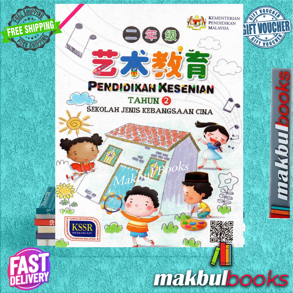 Buku Teks Sjkc Tahun Pendidikan Kesenian Kssr Semakan Shopee Malaysia