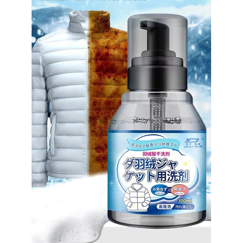 (JAPAN Formula) DUER Instant Jacket Cleaner/Dry Wash Foam/Stain