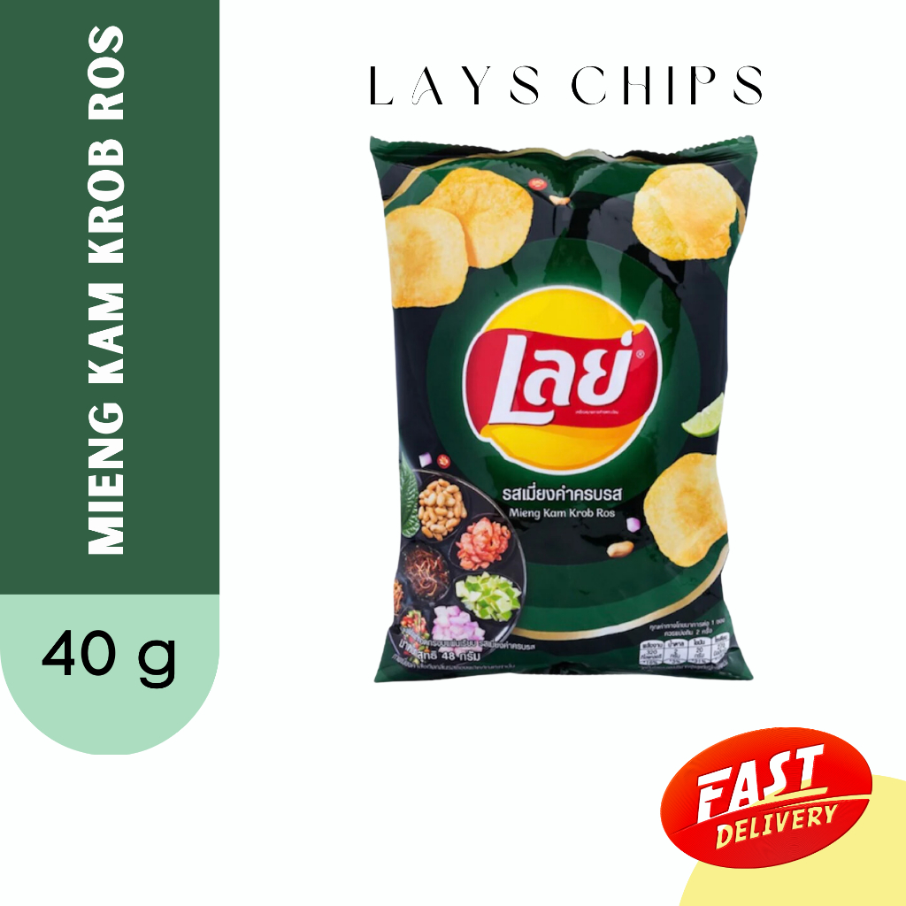 Lay Chips Limited Edition Thailand | Flavour MIENG KAM KRAB ROS ...