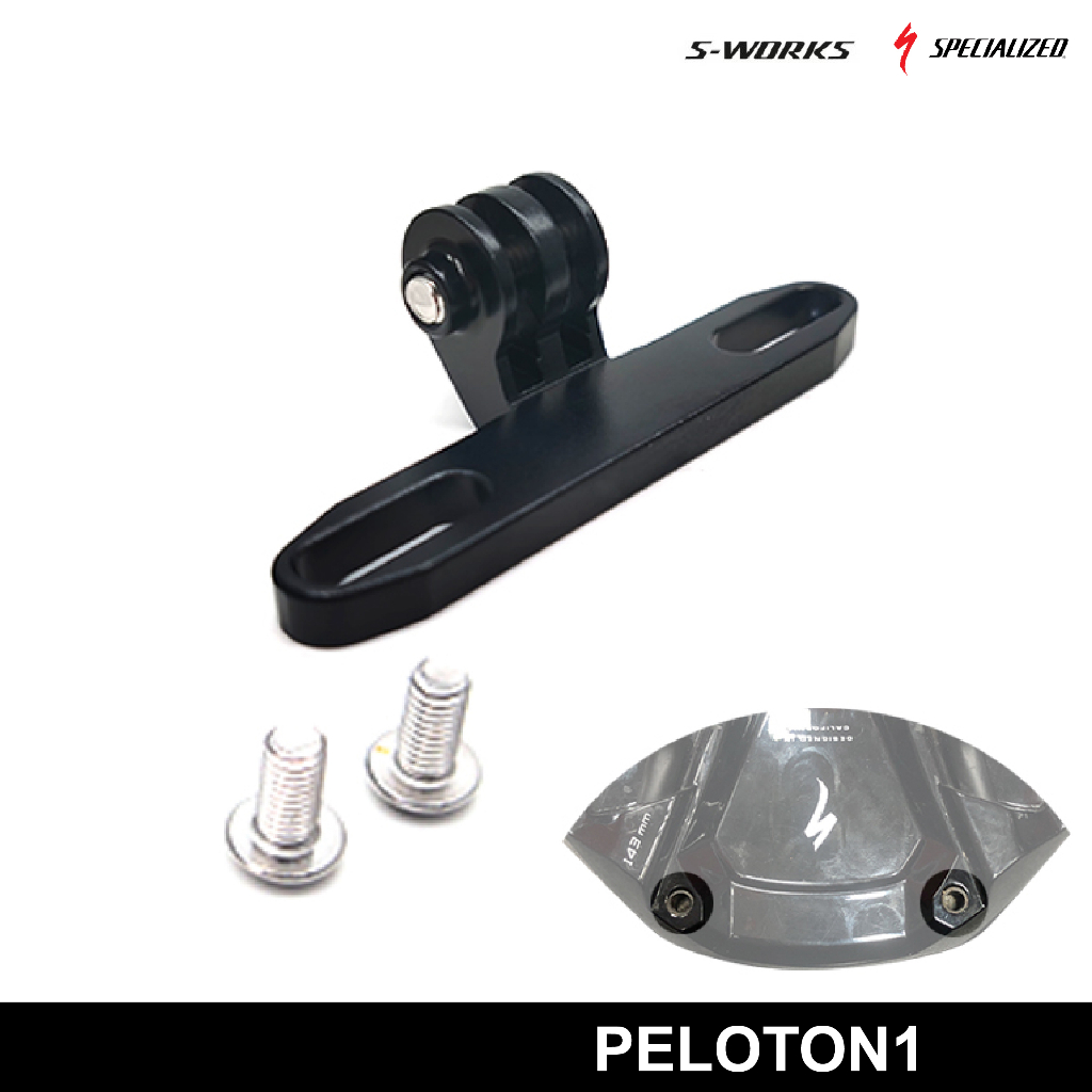 specialized saddle light mount