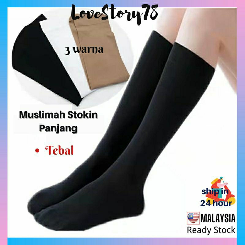 Stokin Muslimah Panjang Material Tebal Lembut | Shopee Malaysia