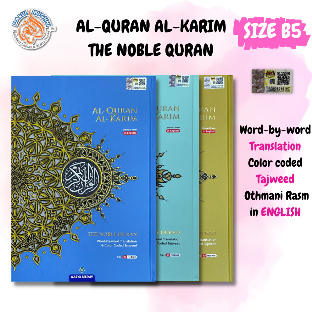 AL QURAN AL KARIM THE NOBLE QURAN B5-Al Quran Terjemahan English ...