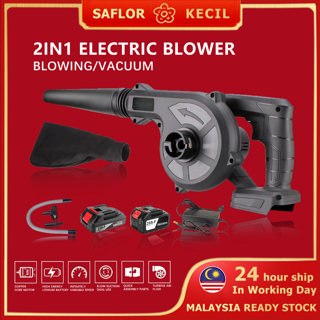 Air Blower Cordless Cleaner Wireless Blower Dust Leaf Collector Blowing