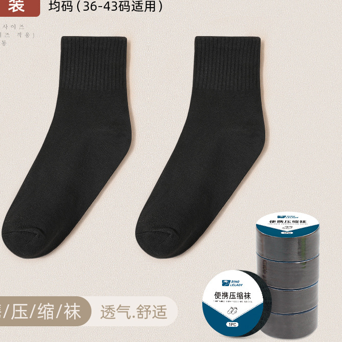 Disposable Sock Travel Socks Travel 旅行出差一次性袜子户外旅游男女薄款吸汗棉袜中筒袜便携式压缩袜 Shopee Malaysia
