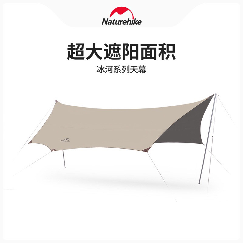 Naturehike BingHe Canopy Large 150D Titanium Black Vinyl Flysheet