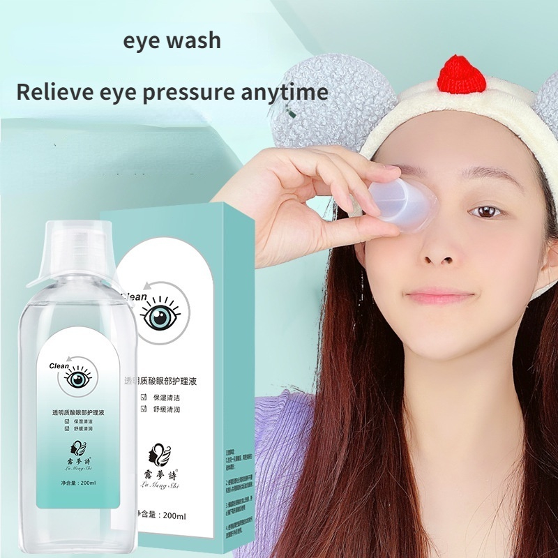 Medical Eye Wash Care Eye Washer Eye Cleaner Suitable For Bloodshot Dry