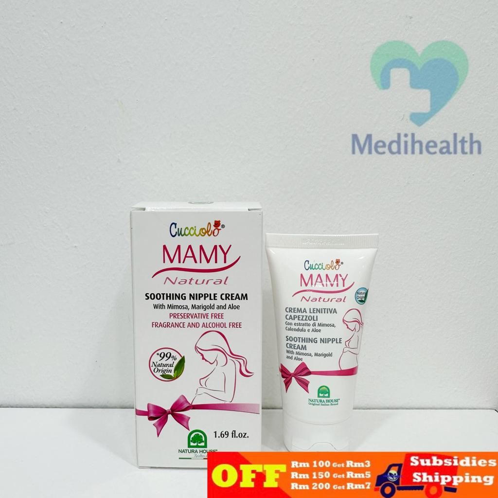 CUCCIOLO Mamy Soothing Nipple Cream (50ML) | Shopee Malaysia