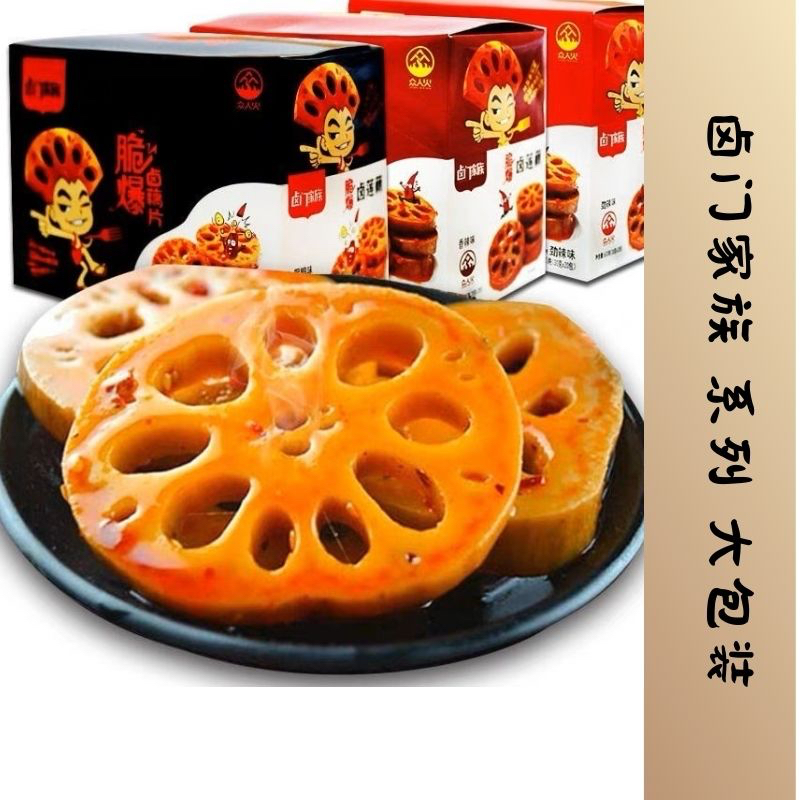 卤门家族 莲藕 藕片 海带片 海带丝 海带结 狼牙土豆 脆笋片 下饭菜 小袋装 泡菜咸菜配菜下饭菜 lotus root kelp ...