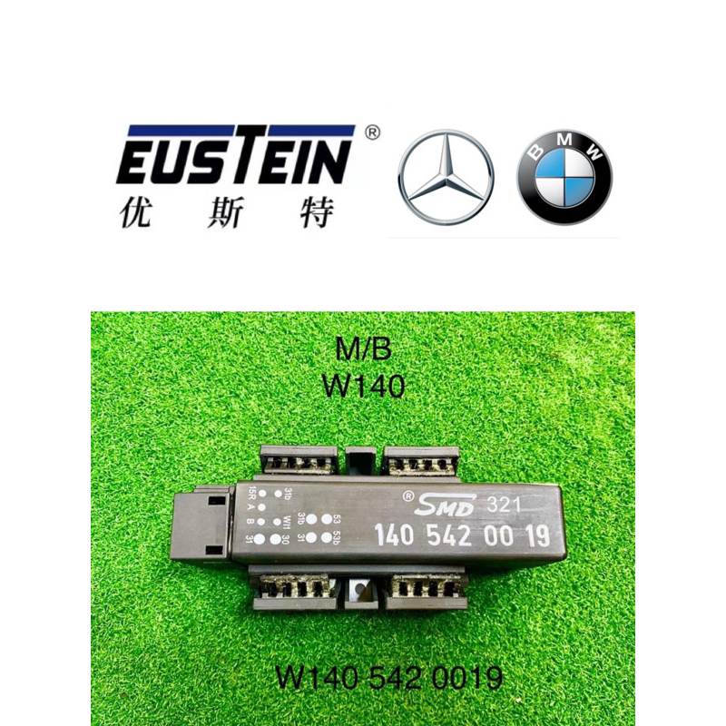 MERCEDES BENZ W140 S280 WIPER RELAY ECU Shopee Malaysia