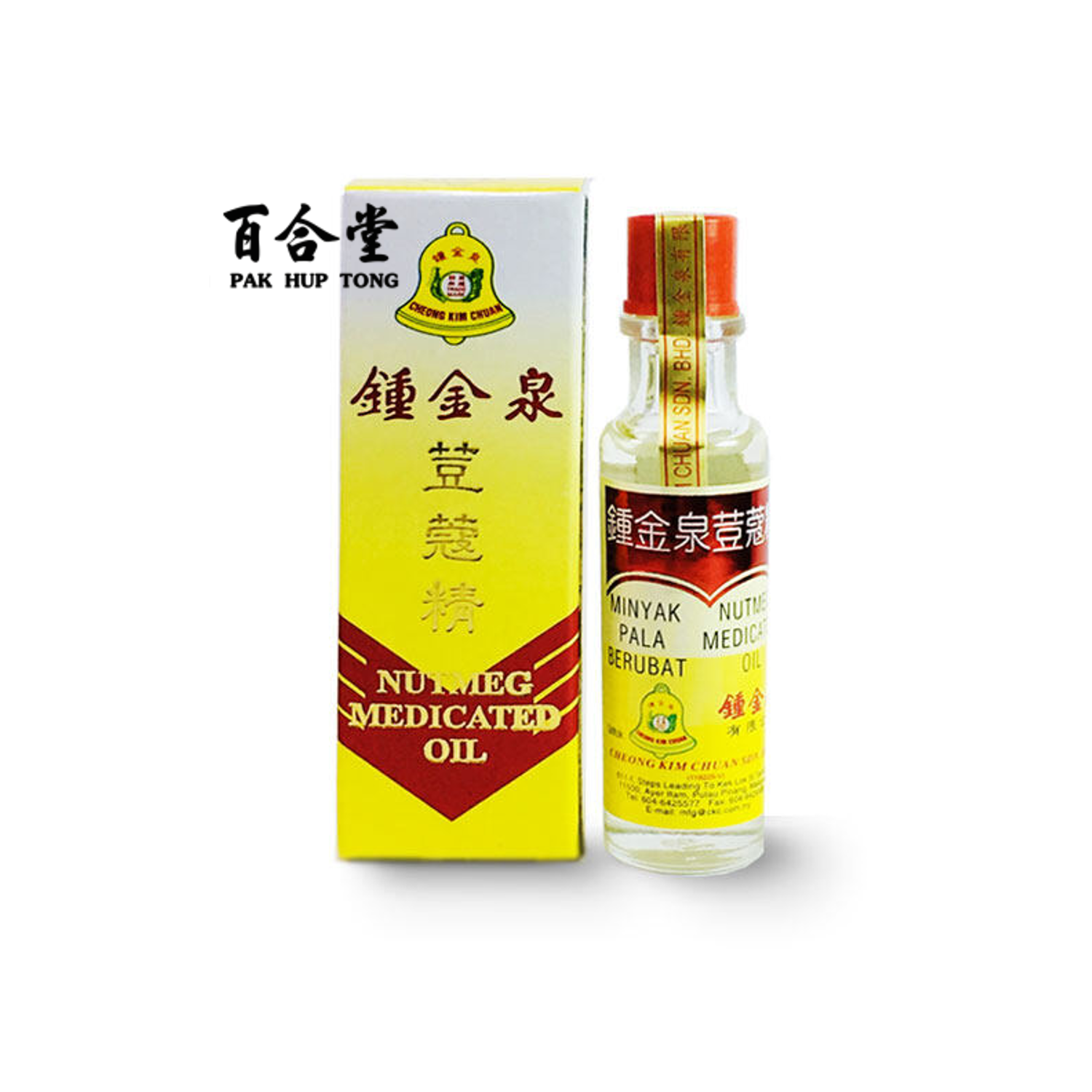 CKC - NUTMEG MEDICATED OIL @(14ML) | Shopee Malaysia