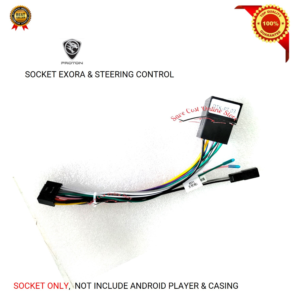 Car Stereo Power Harness Socket Proton Exora For Android Player 9"/10