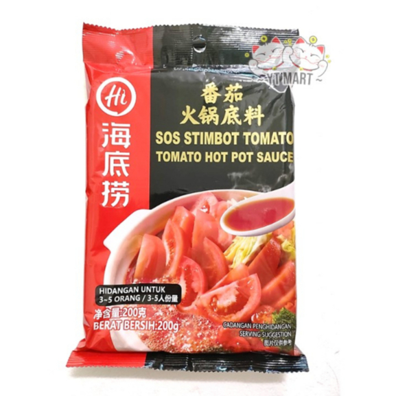 Haidilao Tomato Hot Pot Sauce 200gm (番茄） Shopee Malaysia
